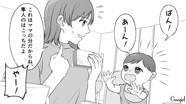 【夫婦漫画】ダメ夫って自覚ある…？ 夫が頼りにならなすぎて話にならない件【第1話】