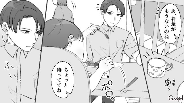【夫婦漫画】ダメ夫って自覚ある…？ 夫が頼りにならなすぎて話にならない件【第1話】