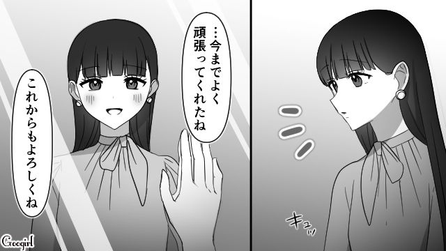 【スカッと漫画】「可愛くてごめん！」同窓会でいじめっ子に「勝った」と思えた瞬間【最終話】