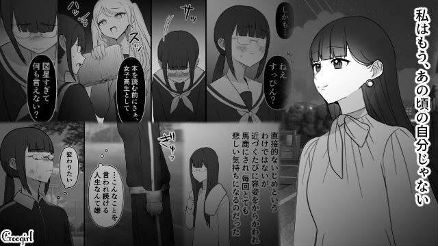 【スカッと漫画】「可愛くてごめん！」同窓会でいじめっ子に「勝った」と思えた瞬間【最終話】