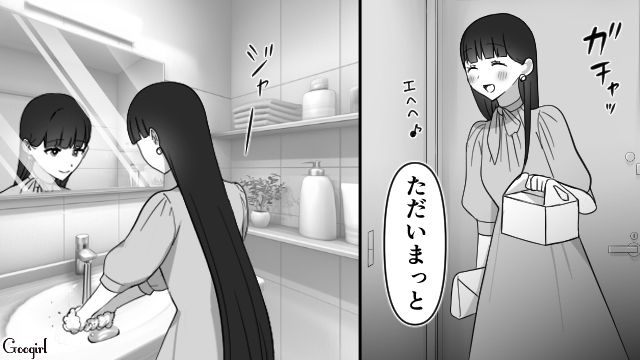 【スカッと漫画】「可愛くてごめん！」同窓会でいじめっ子に「勝った」と思えた瞬間【最終話】