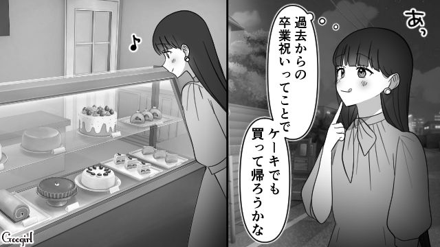 【スカッと漫画】「可愛くてごめん！」同窓会でいじめっ子に「勝った」と思えた瞬間【最終話】