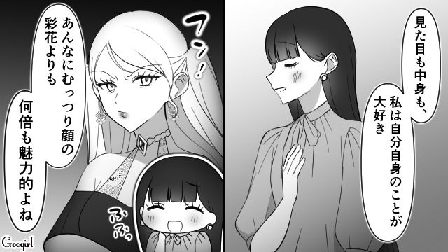 【スカッと漫画】「可愛くてごめん！」同窓会でいじめっ子に「勝った」と思えた瞬間【最終話】