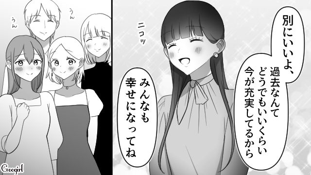 【スカッと漫画】「可愛くてごめん！」同窓会でいじめっ子に「勝った」と思えた瞬間【第10話】