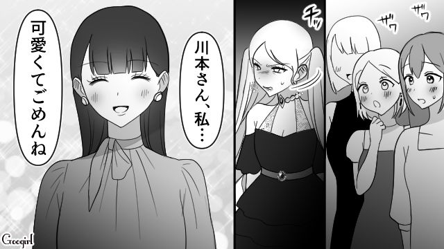 【スカッと漫画】「可愛くてごめん！」同窓会でいじめっ子に「勝った」と思えた瞬間【第9話】