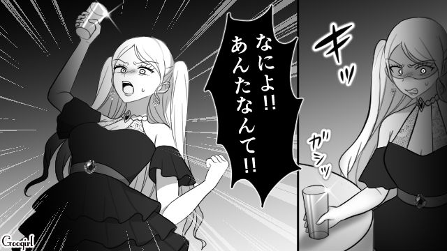 【スカッと漫画】「可愛くてごめん！」同窓会でいじめっ子に「勝った」と思えた瞬間【第9話】