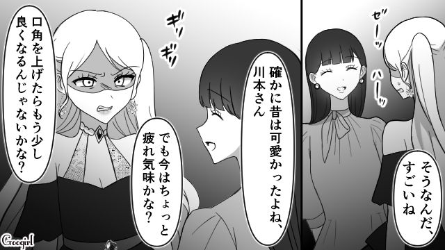 【スカッと漫画】「可愛くてごめん！」同窓会でいじめっ子に「勝った」と思えた瞬間【第9話】