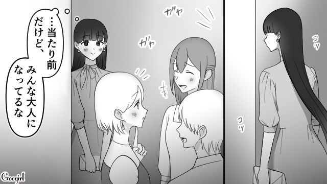 【スカッと漫画】「可愛くてごめん！」同窓会でいじめっ子に「勝った」と思えた瞬間【第8話】