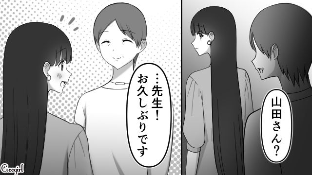 【スカッと漫画】「可愛くてごめん！」同窓会でいじめっ子に「勝った」と思えた瞬間【第8話】