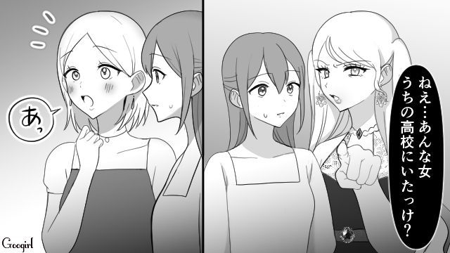【スカッと漫画】「可愛くてごめん！」同窓会でいじめっ子に「勝った」と思えた瞬間【第8話】