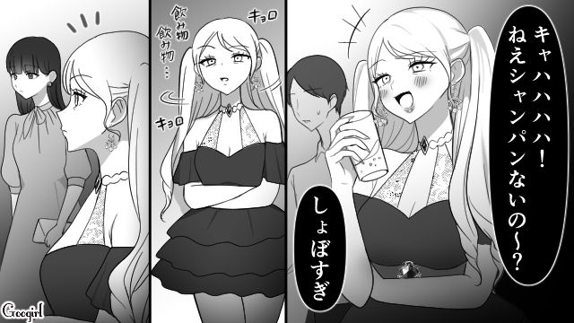 【スカッと漫画】「可愛くてごめん！」同窓会でいじめっ子に「勝った」と思えた瞬間【第8話】