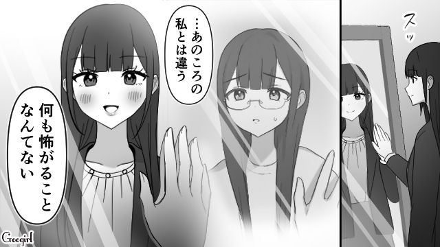 【スカッと漫画】「可愛くてごめん！」同窓会でいじめっ子に「勝った」と思えた瞬間【第7話】