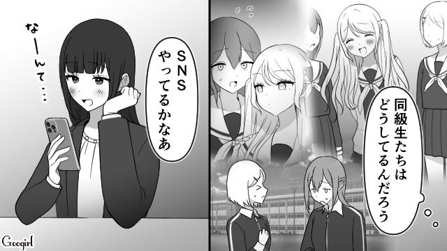 【スカッと漫画】「可愛くてごめん！」同窓会でいじめっ子に「勝った」と思えた瞬間【第7話】