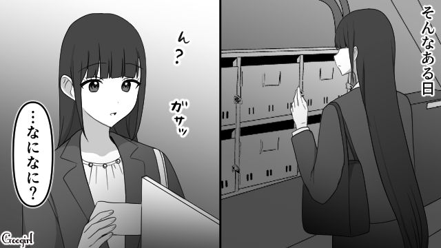 【スカッと漫画】「可愛くてごめん！」同窓会でいじめっ子に「勝った」と思えた瞬間【第6話】
