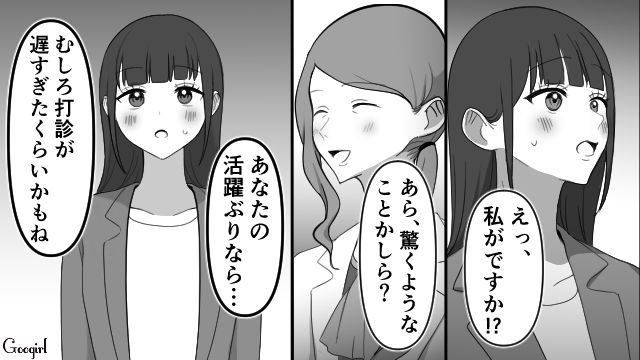 【スカッと漫画】「可愛くてごめん！」同窓会でいじめっ子に「勝った」と思えた瞬間【第6話】