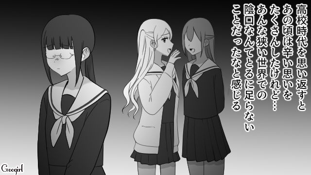 【スカッと漫画】「可愛くてごめん！」同窓会でいじめっ子に「勝った」と思えた瞬間【第6話】