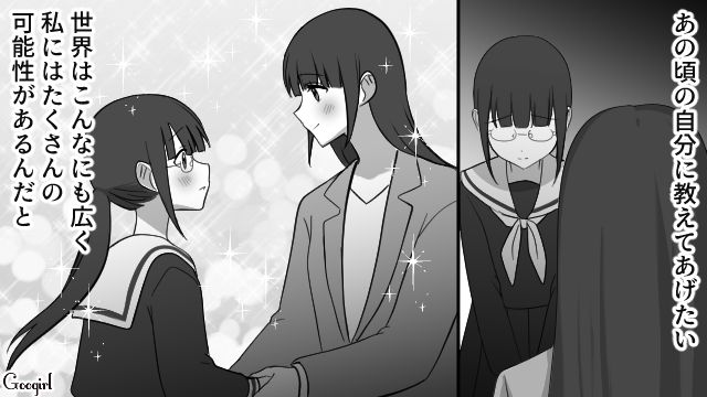【スカッと漫画】「可愛くてごめん！」同窓会でいじめっ子に「勝った」と思えた瞬間【第6話】
