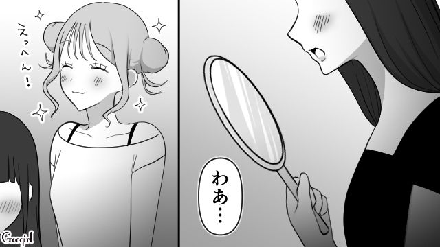 【スカッと漫画】「可愛くてごめん！」同窓会でいじめっ子に「勝った」と思えた瞬間【第4話】