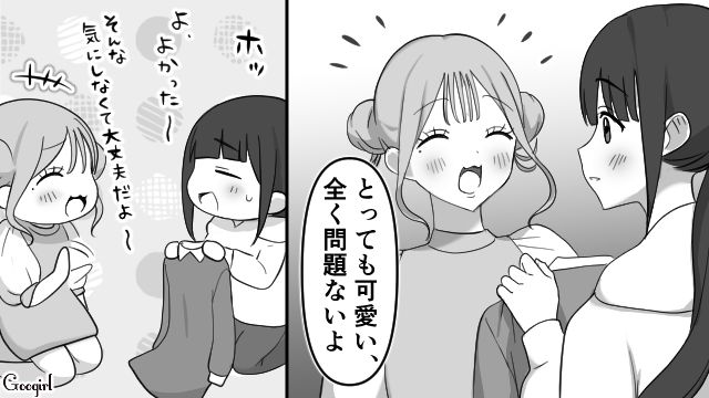 【スカッと漫画】「可愛くてごめん！」同窓会でいじめっ子に「勝った」と思えた瞬間【第4話】