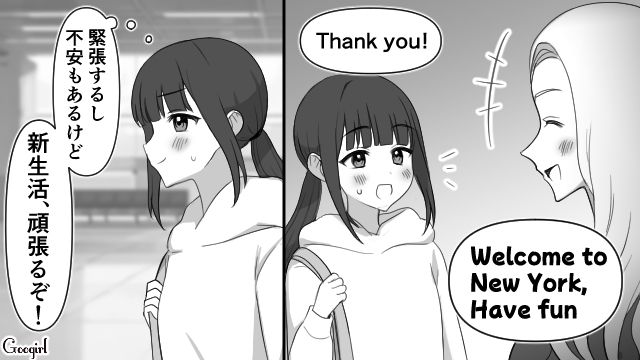 【スカッと漫画】「可愛くてごめん！」同窓会でいじめっ子に「勝った」と思えた瞬間【第3話】