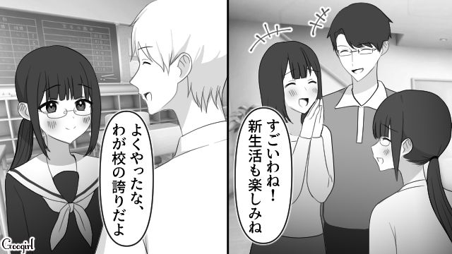 【スカッと漫画】「可愛くてごめん！」同窓会でいじめっ子に「勝った」と思えた瞬間【第3話】