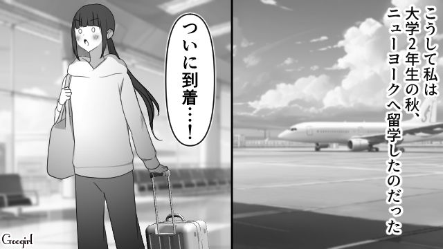 【スカッと漫画】「可愛くてごめん！」同窓会でいじめっ子に「勝った」と思えた瞬間【第3話】