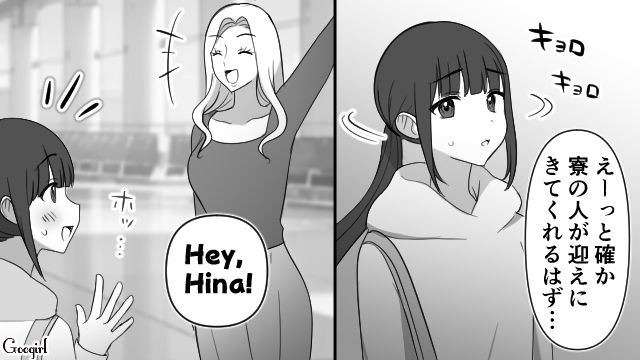【スカッと漫画】「可愛くてごめん！」同窓会でいじめっ子に「勝った」と思えた瞬間【第3話】