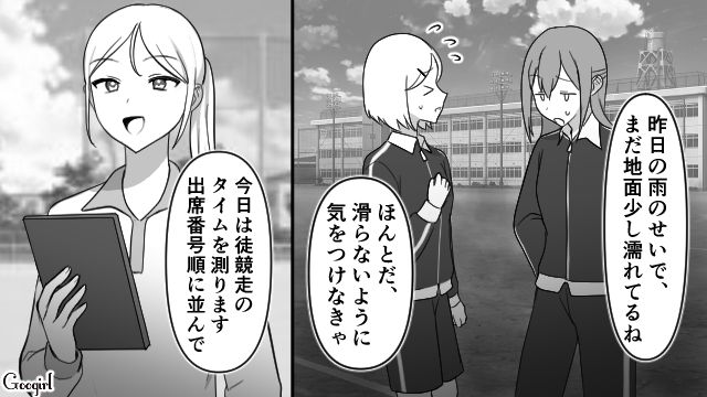 【スカッと漫画】「可愛くてごめん！」同窓会でいじめっ子に「勝った」と思えた瞬間【第2話】