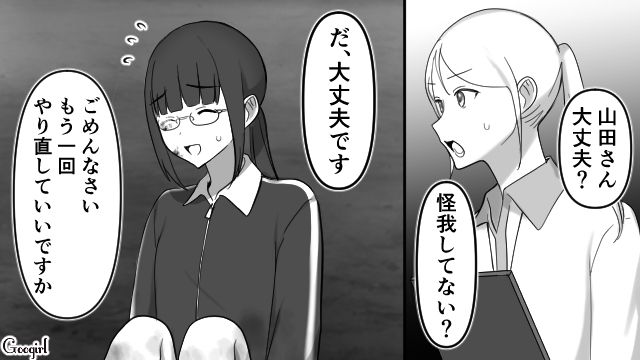 【スカッと漫画】「可愛くてごめん！」同窓会でいじめっ子に「勝った」と思えた瞬間【第2話】
