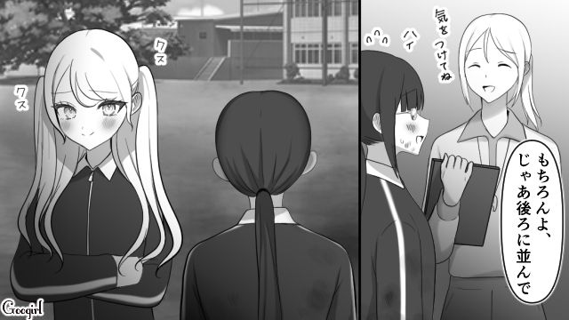 【スカッと漫画】「可愛くてごめん！」同窓会でいじめっ子に「勝った」と思えた瞬間【第2話】