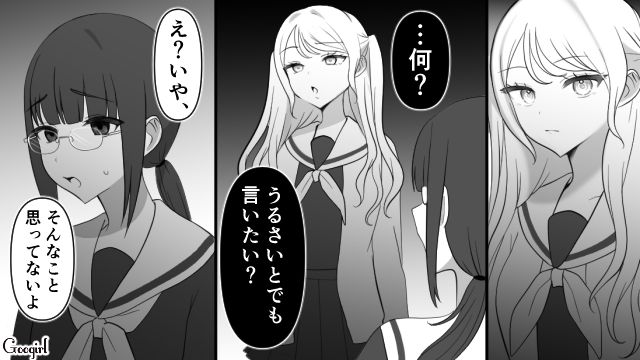 【スカッと漫画】「可愛くてごめん！」同窓会でいじめっ子に「勝った」と思えた瞬間【第1話】