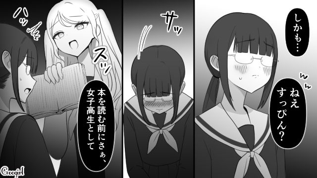 【スカッと漫画】「可愛くてごめん！」同窓会でいじめっ子に「勝った」と思えた瞬間【第1話】