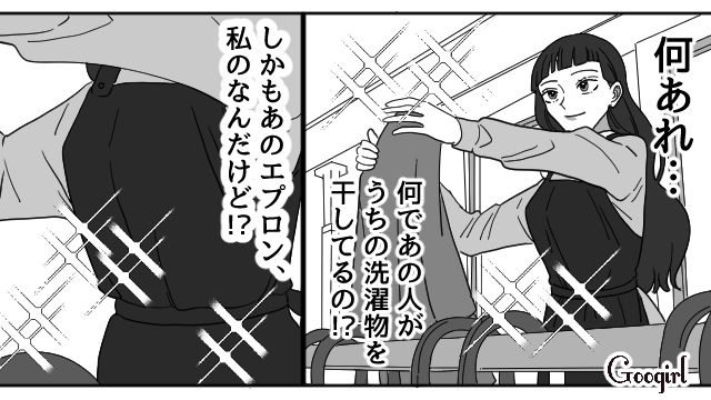 不倫相手に新築マイホームを乗っ取られ漫画喫茶ステイ…弁護士に相談した女性の話