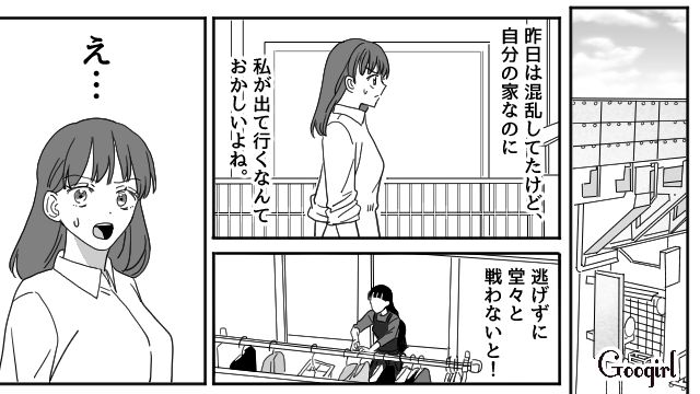 不倫相手に新築マイホームを乗っ取られ漫画喫茶ステイ…弁護士に相談した女性の話
