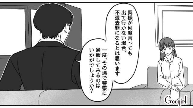 不倫相手に新築マイホームを乗っ取られ漫画喫茶ステイ…弁護士に相談した女性の話