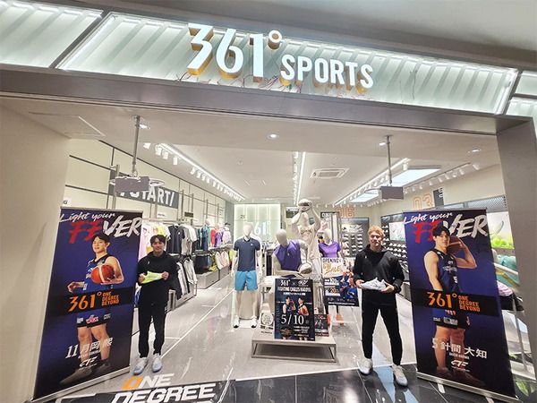 【愛知県名古屋市】ららぽーと名古屋みなとアクルスに、スポーツブランド「361°」の日本第2号店オープン