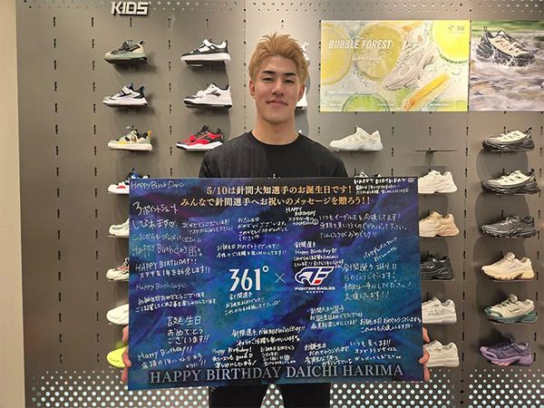 【愛知県名古屋市】ららぽーと名古屋みなとアクルスに、スポーツブランド「361°」の日本第2号店オープン