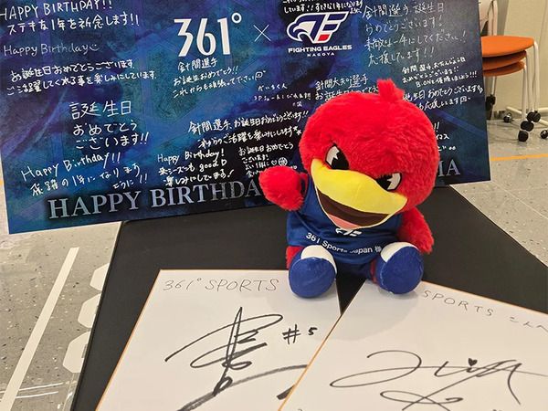 【愛知県名古屋市】ららぽーと名古屋みなとアクルスに、スポーツブランド「361°」の日本第2号店オープン