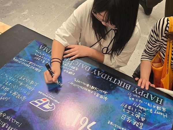 【愛知県名古屋市】ららぽーと名古屋みなとアクルスに、スポーツブランド「361°」の日本第2号店オープン
