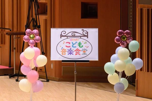 子どもたちに食と音楽で支援の場を提供するプロジェクト「こども音楽食堂」始動！