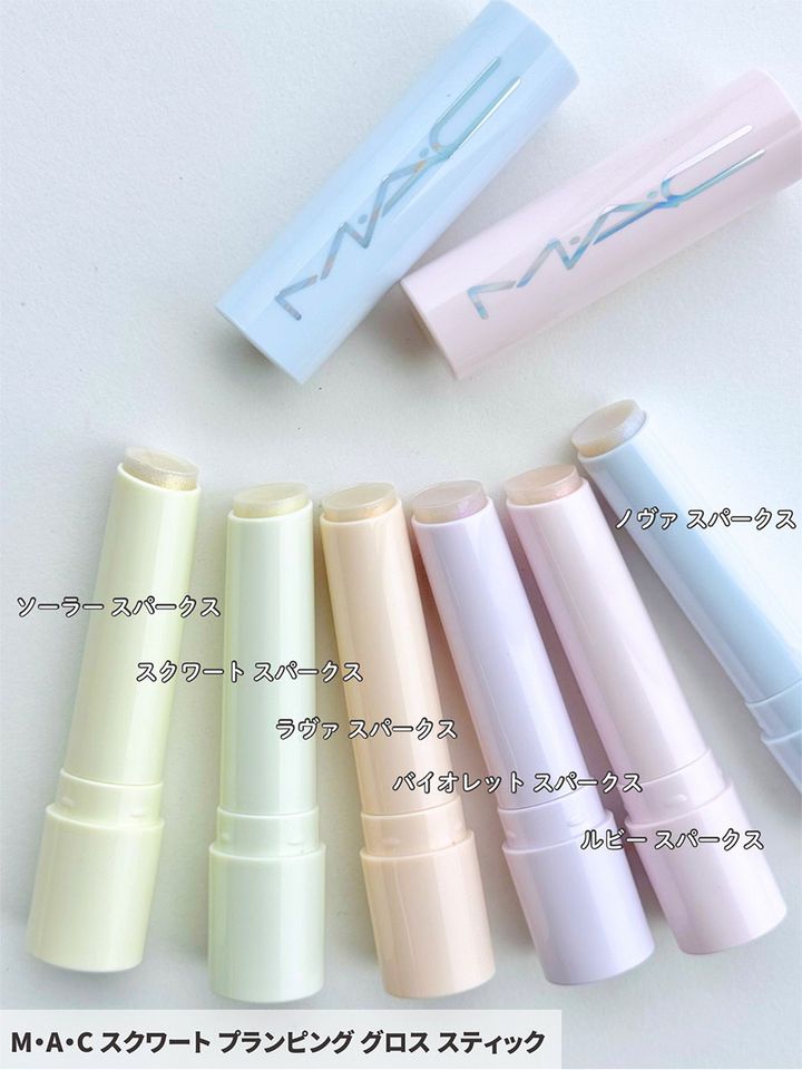 M･A･C スクワート プランピング グロス スティック_1
