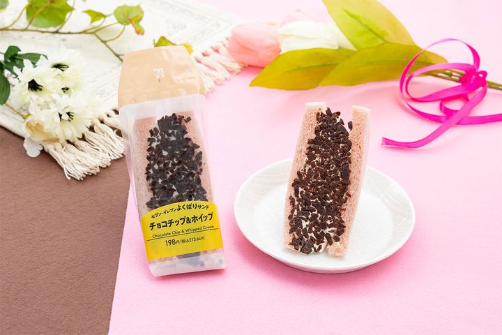 チョコチップ＆ホイップ／￥217（税込み）