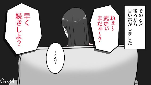 【スカッと漫画】「お義父さんにバラしてやる！」離婚が決まり、義母への復讐を計画した話【第7話】
