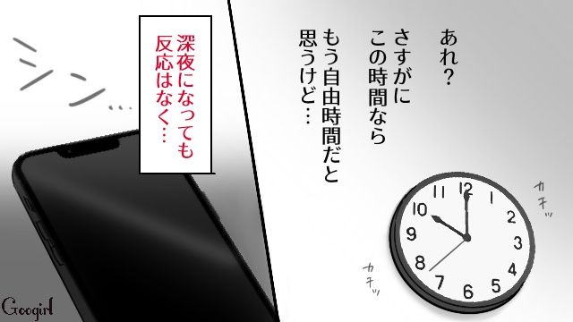 【スカッと漫画】「お義父さんにバラしてやる！」離婚が決まり、義母への復讐を計画した話【第6話】