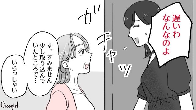 【スカッと漫画】「お義父さんにバラしてやる！」離婚が決まり、義母への復讐を計画した話【第5話】