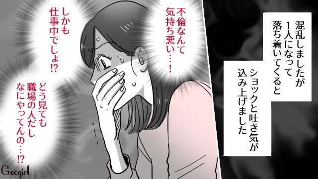 【スカッと漫画】「お義父さんにバラしてやる！」離婚が決まり、義母への復讐を計画した話【第4話】