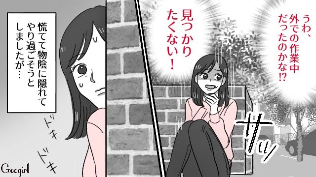 【スカッと漫画】「お義父さんにバラしてやる！」離婚が決まり、義母への復讐を計画した話【第3話】