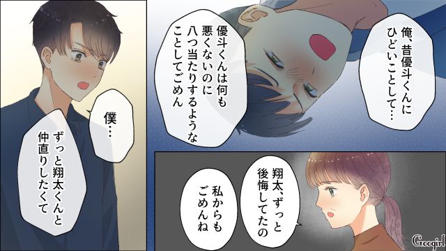 【夫婦漫画】「親友になれると思ったのに…」ママ友と夫に裏切られていた話【最終話】