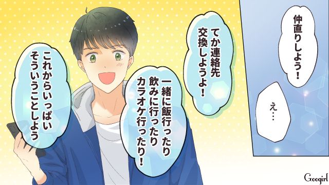 【夫婦漫画】「親友になれると思ったのに…」ママ友と夫に裏切られていた話【最終話】