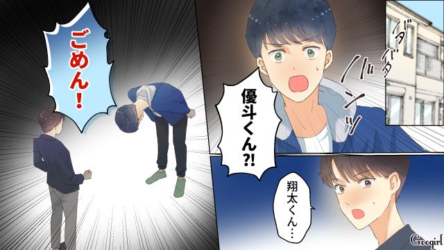 【夫婦漫画】「親友になれると思ったのに…」ママ友と夫に裏切られていた話【最終話】
